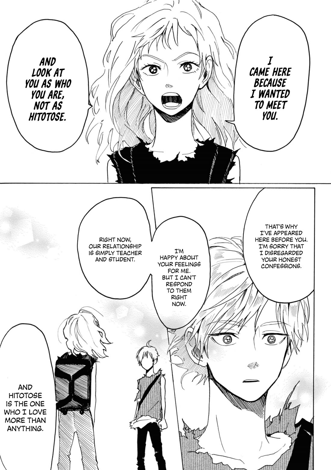Murai's Love Chapter 16 page 7 - Chapter 16: The Battle