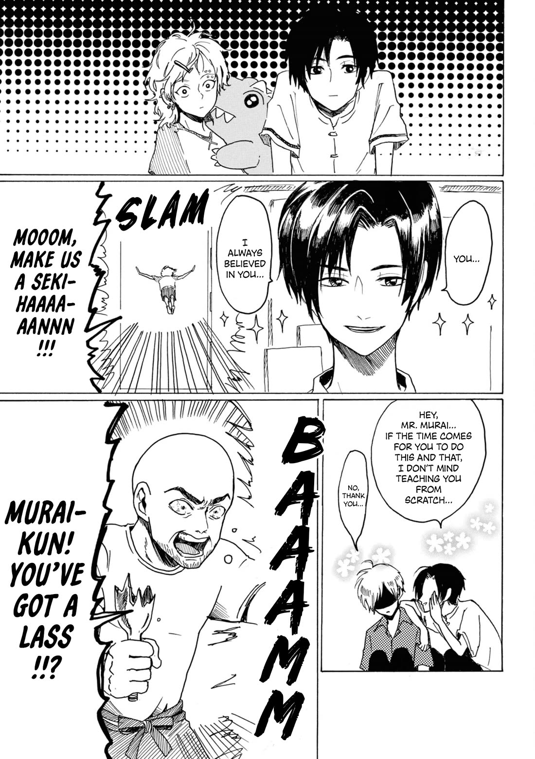 Murai's Love Chapter 17 page 3 - Chapter 17: Happy Summer