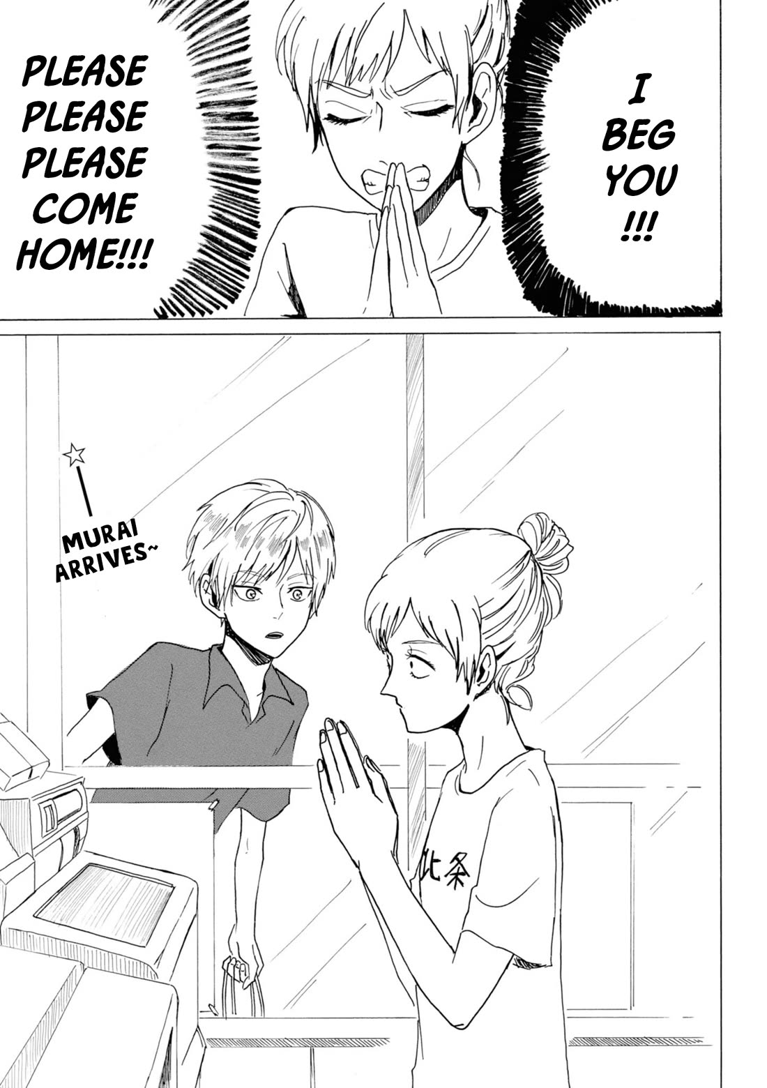Murai's Love Chapter 19 page 11 - Chapter 19: Nipping Problems in the Bud