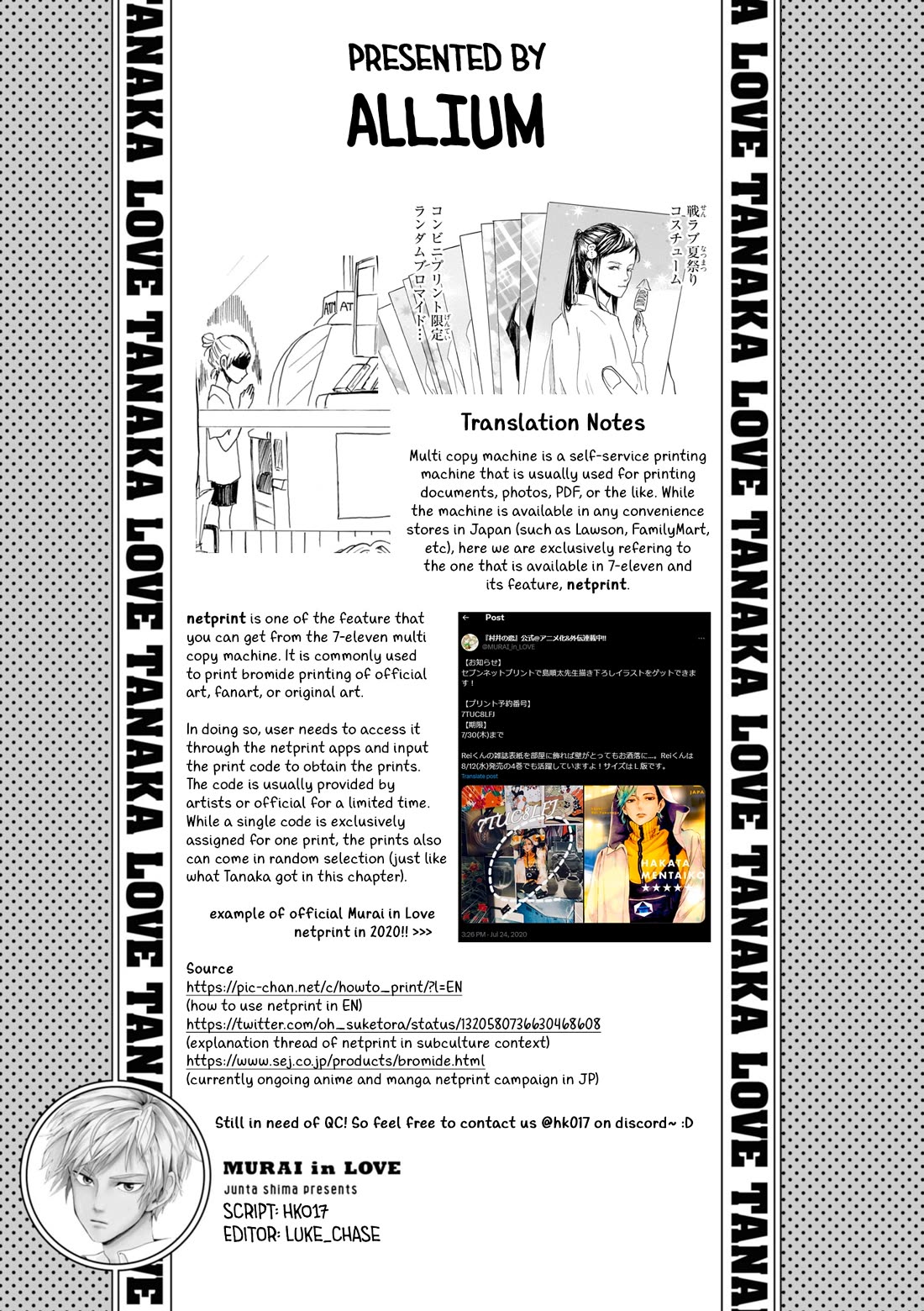Murai's Love Chapter 19 page 12 - Chapter 19: Nipping Problems in the Bud