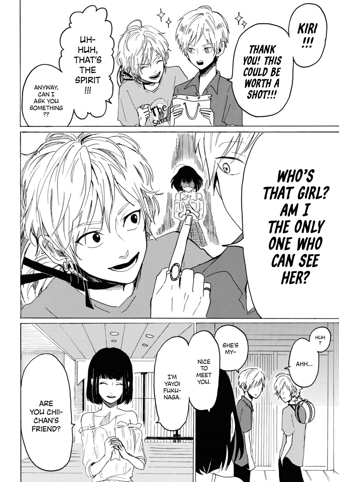 Murai's Love Chapter 19 page 4 - Chapter 19: Nipping Problems in the Bud
