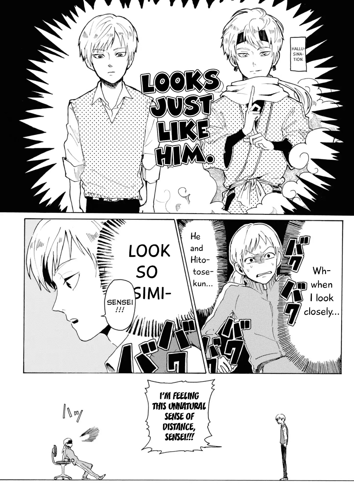 Murai's Love Chapter 2 page 3 - Chapter 2: Fan Love (Transformation)