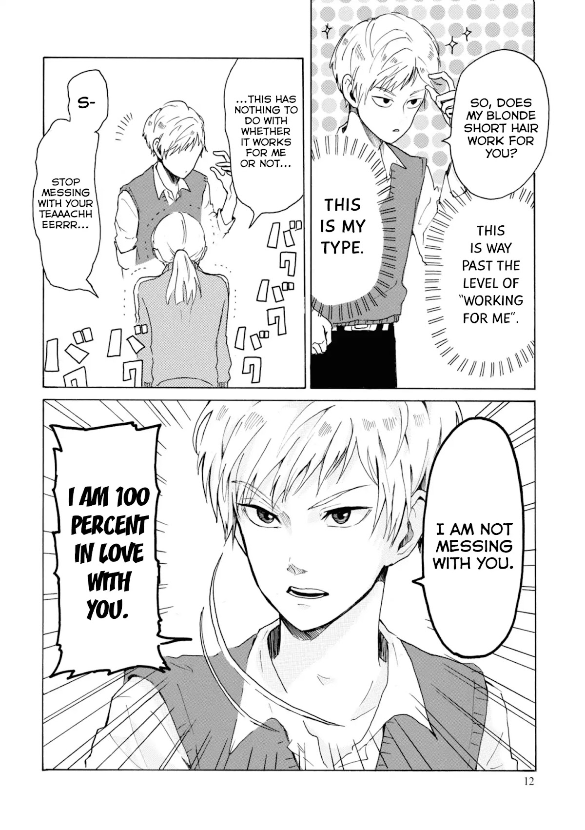 Murai's Love Chapter 2 page 5 - Chapter 2: Fan Love (Transformation)