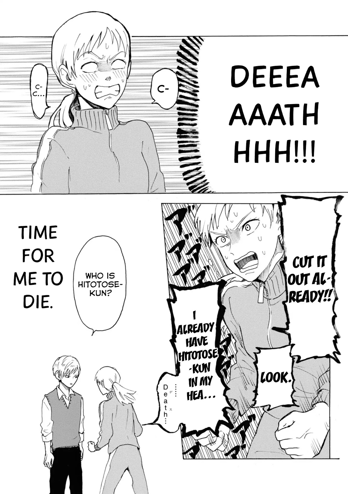 Murai's Love Chapter 2 page 6 - Chapter 2: Fan Love (Transformation)