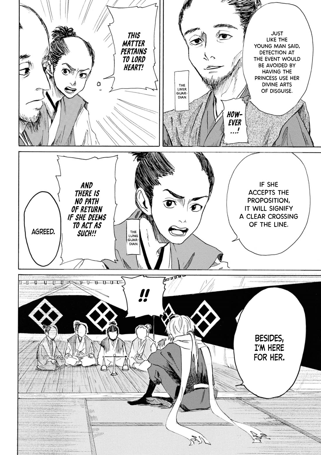 Murai's Love Chapter 20 page 14 - Chapter 20: What Would You Do, Princess?