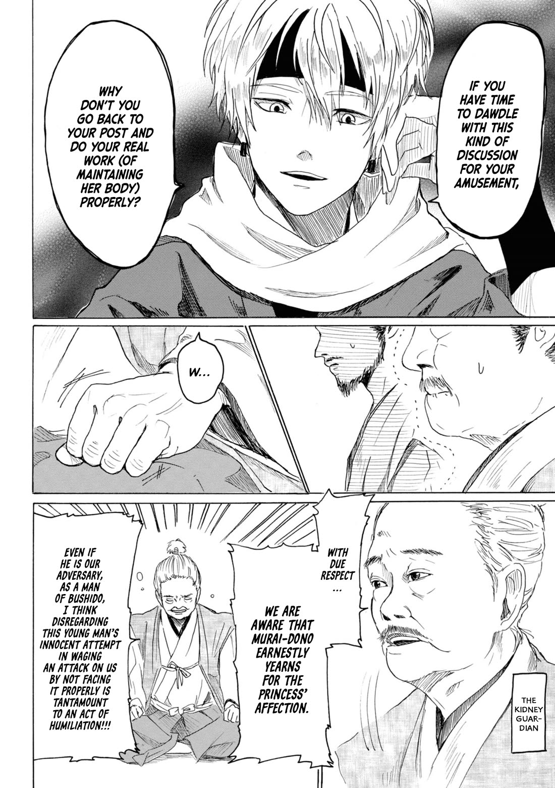 Murai's Love Chapter 20 page 16 - Chapter 20: What Would You Do, Princess?