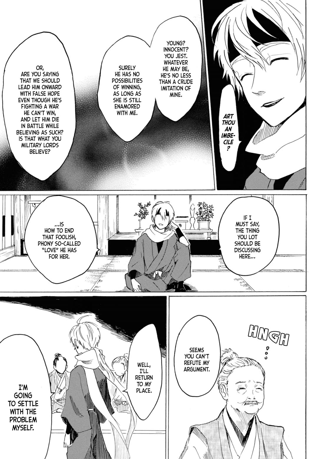 Murai's Love Chapter 20 page 17 - Chapter 20: What Would You Do, Princess?
