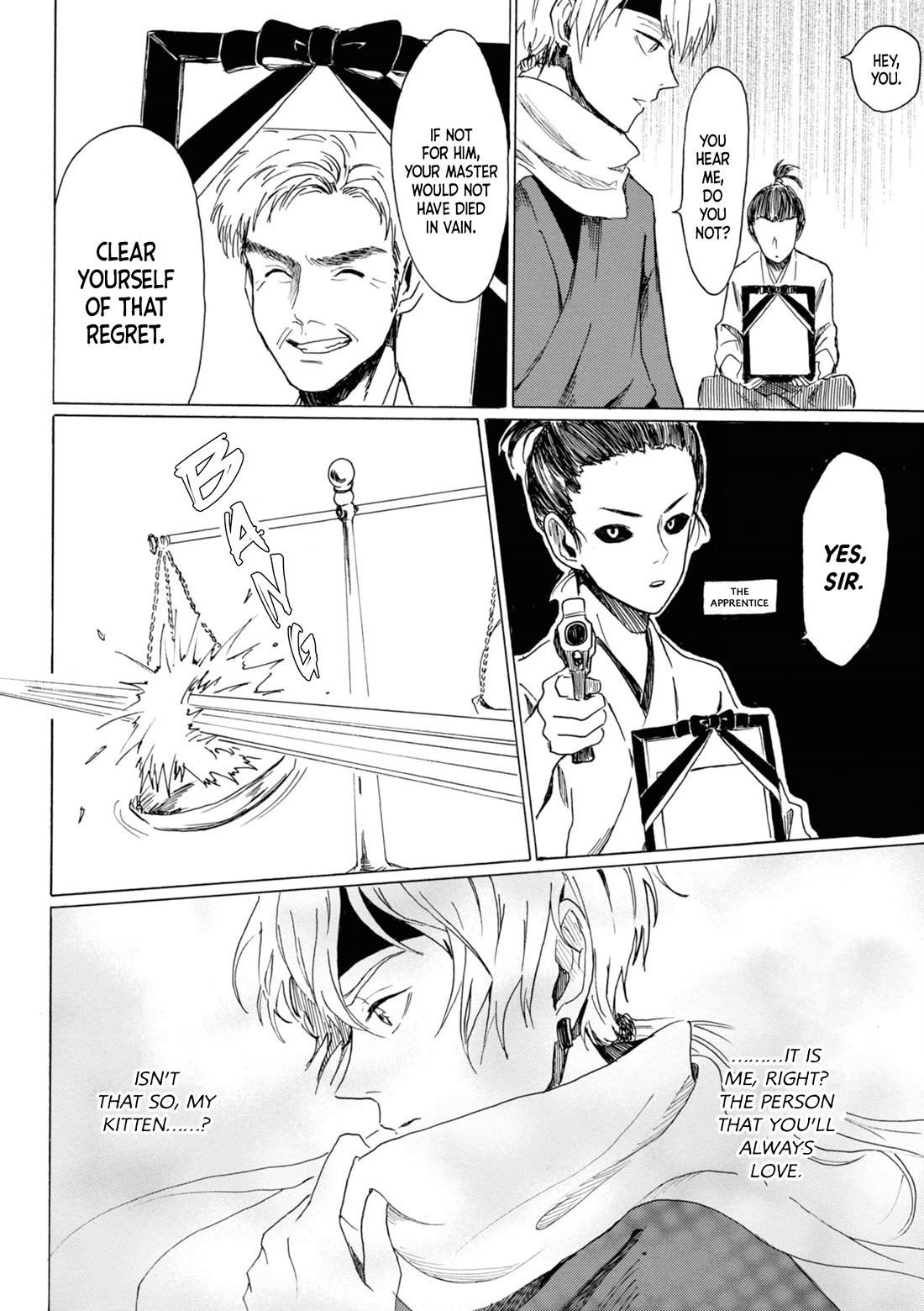 Murai's Love Chapter 20 page 18 - Chapter 20: What Would You Do, Princess?