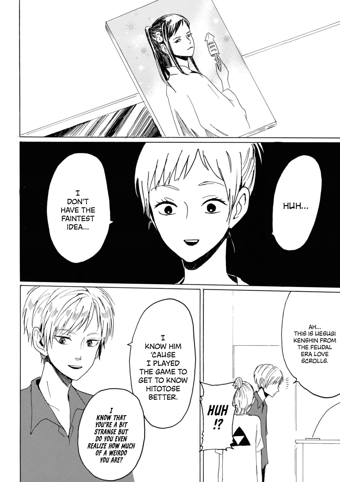 Murai's Love Chapter 20 page 4 - Chapter 20: What Would You Do, Princess?