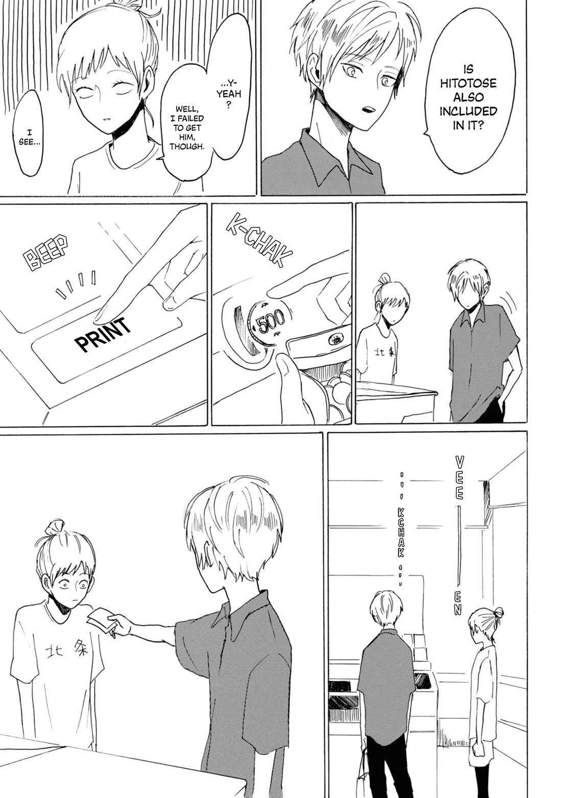 Murai's Love Chapter 20 page 5 - Chapter 20: What Would You Do, Princess?