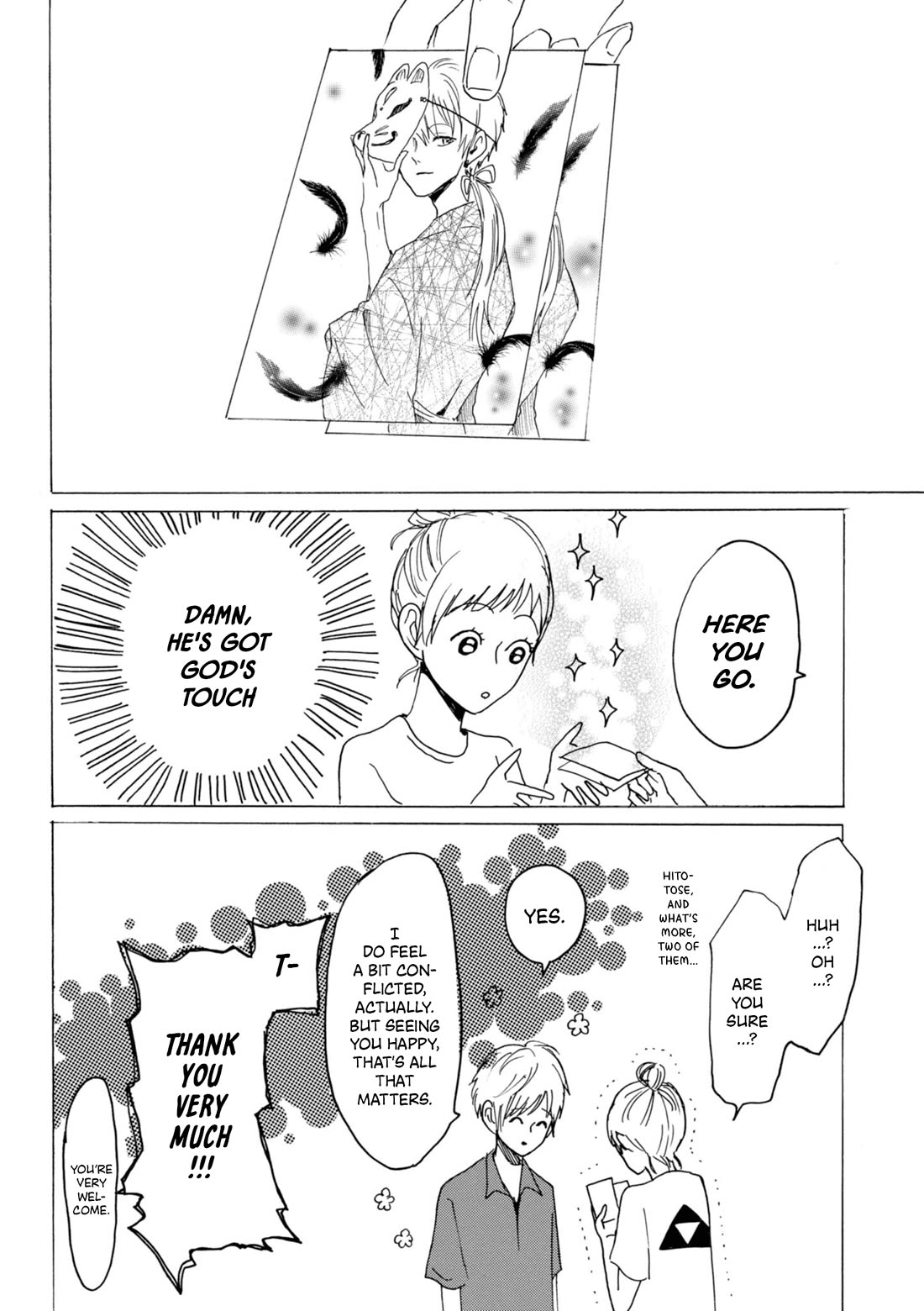 Murai's Love Chapter 20 page 6 - Chapter 20: What Would You Do, Princess?