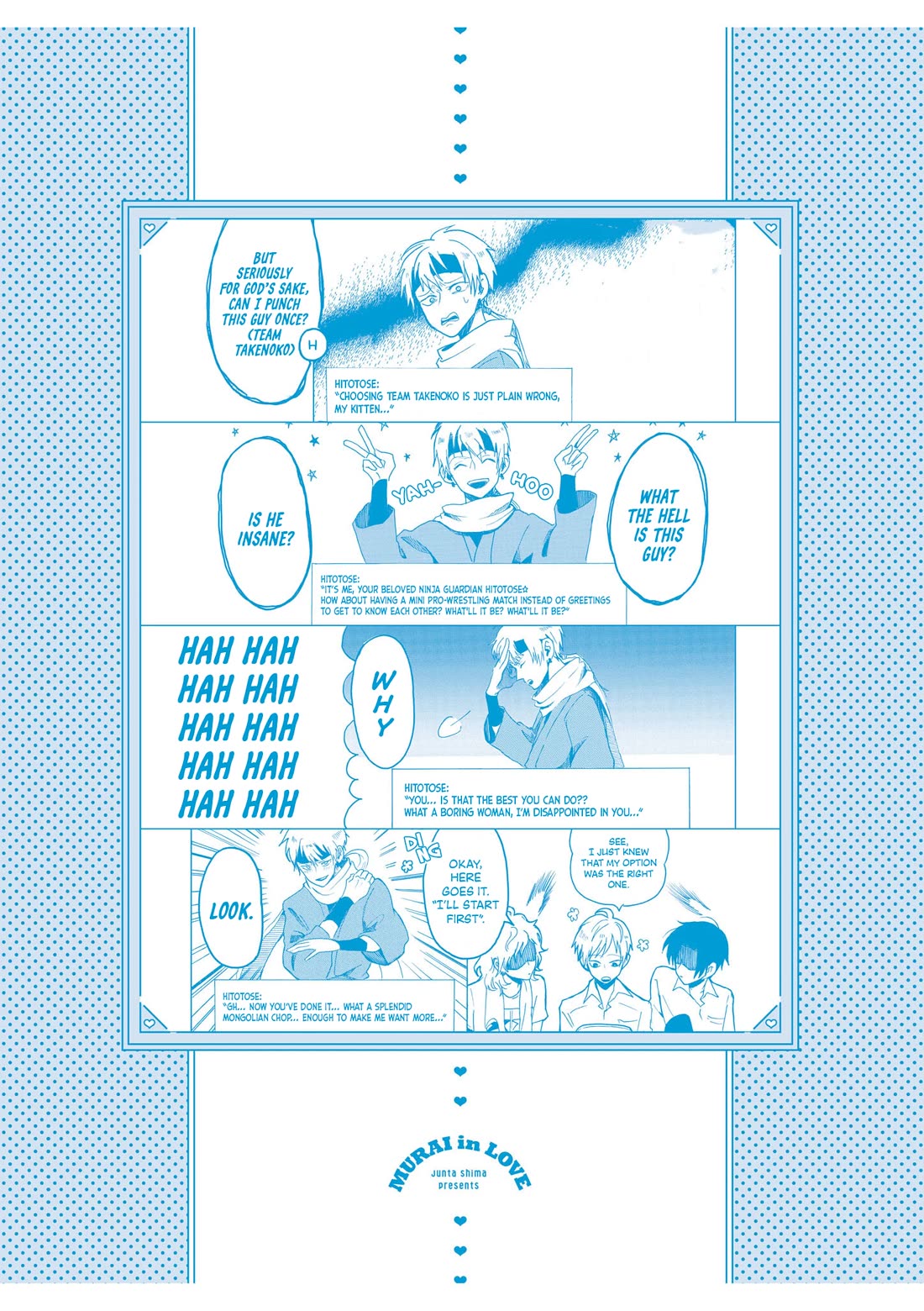 Murai's Love Chapter 21.6 page 6 - Chapter 21.6: Extras 2