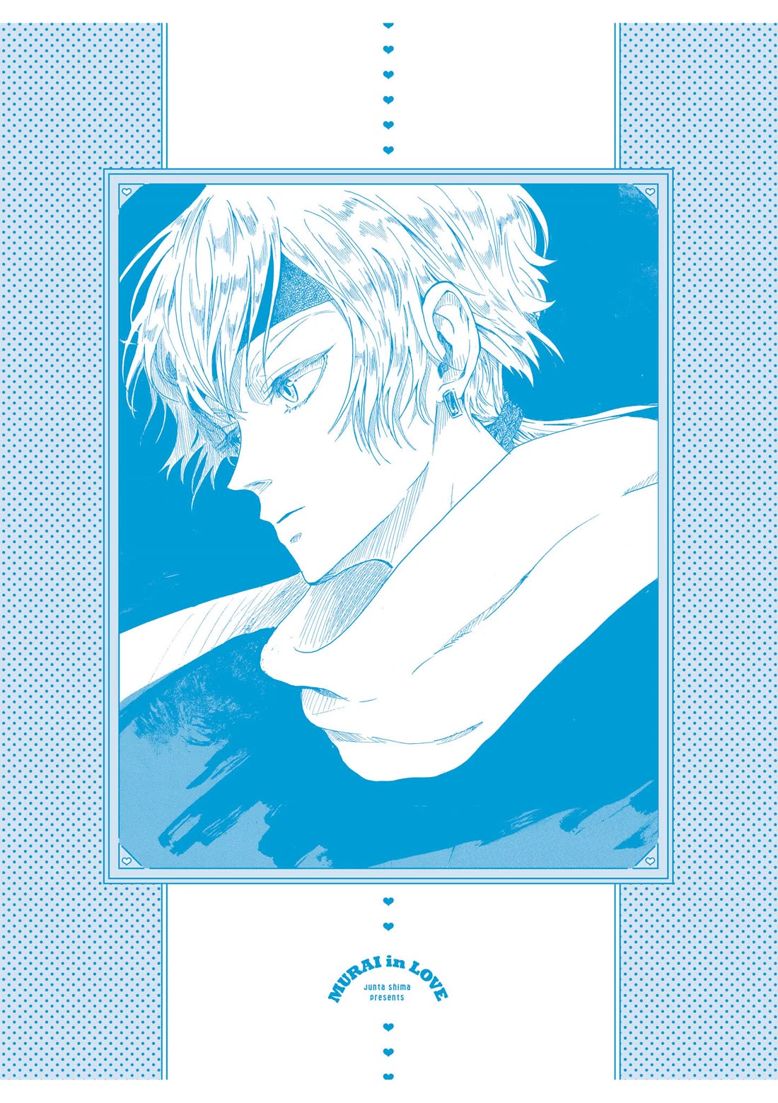 Murai's Love Chapter 21.6 page 7 - Chapter 21.6: Extras 2