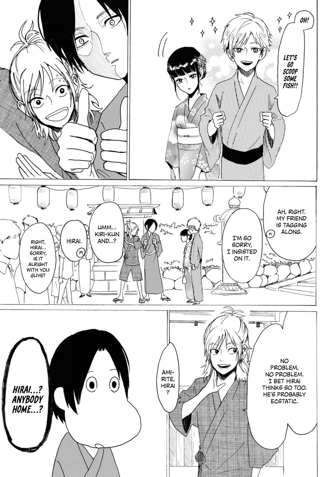 Murai's Love Chapter 21 page 3 - Chapter 21: Women’s Artillery