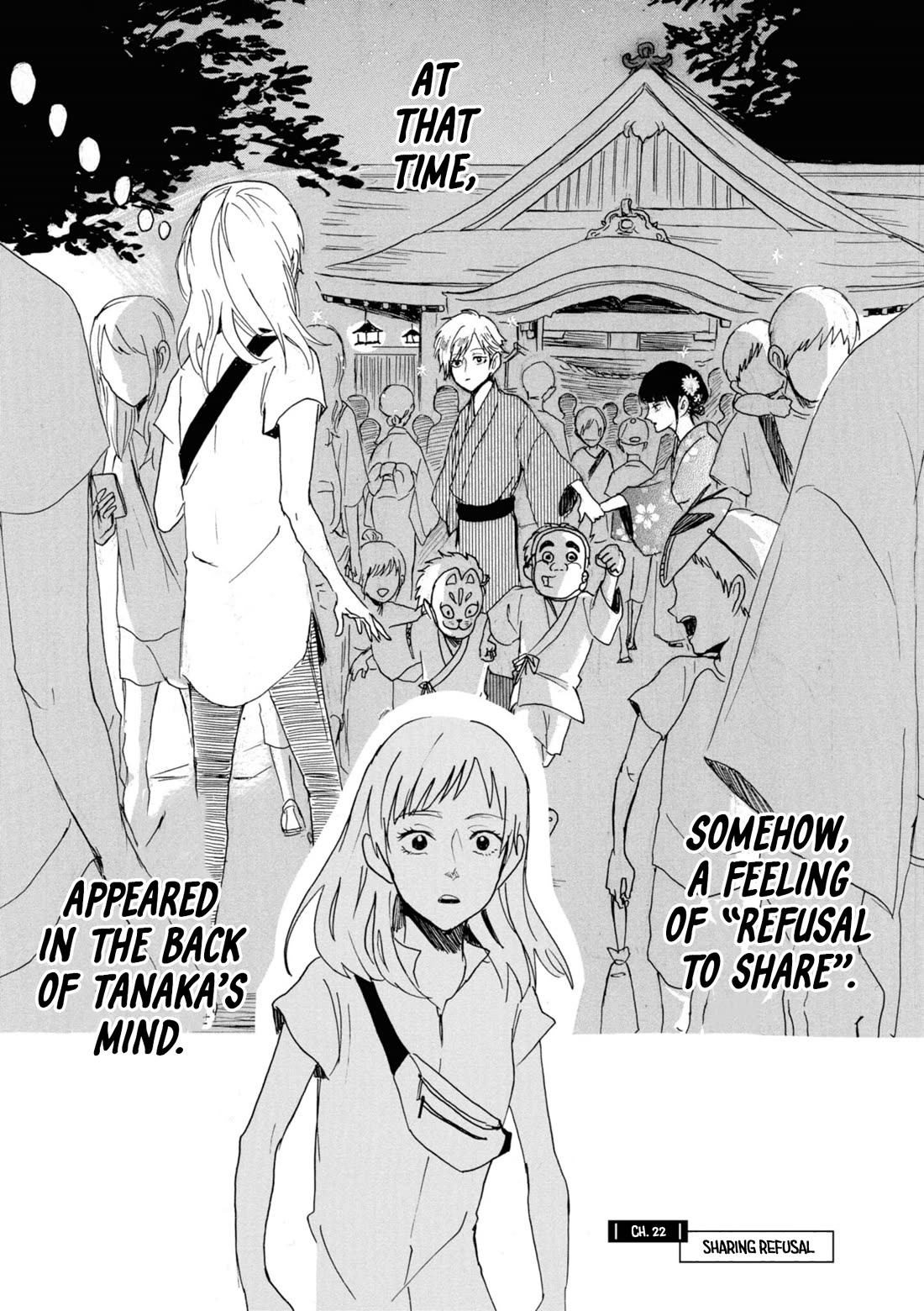 Murai's Love Chapter 22 page 1 - Chapter 22: Sharing Refusal