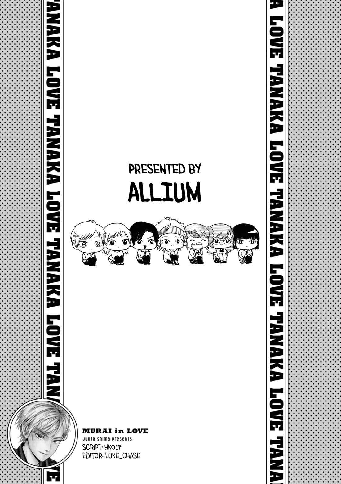 Murai's Love Chapter 22 page 14 - Chapter 22: Sharing Refusal