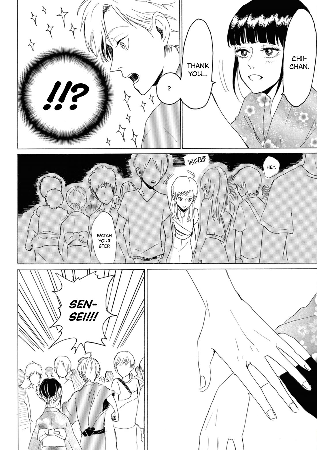 Murai's Love Chapter 22 page 2 - Chapter 22: Sharing Refusal