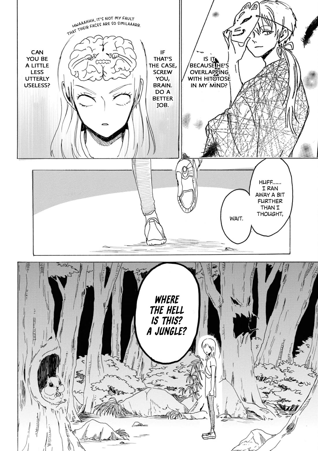 Murai's Love Chapter 22 page 6 - Chapter 22: Sharing Refusal
