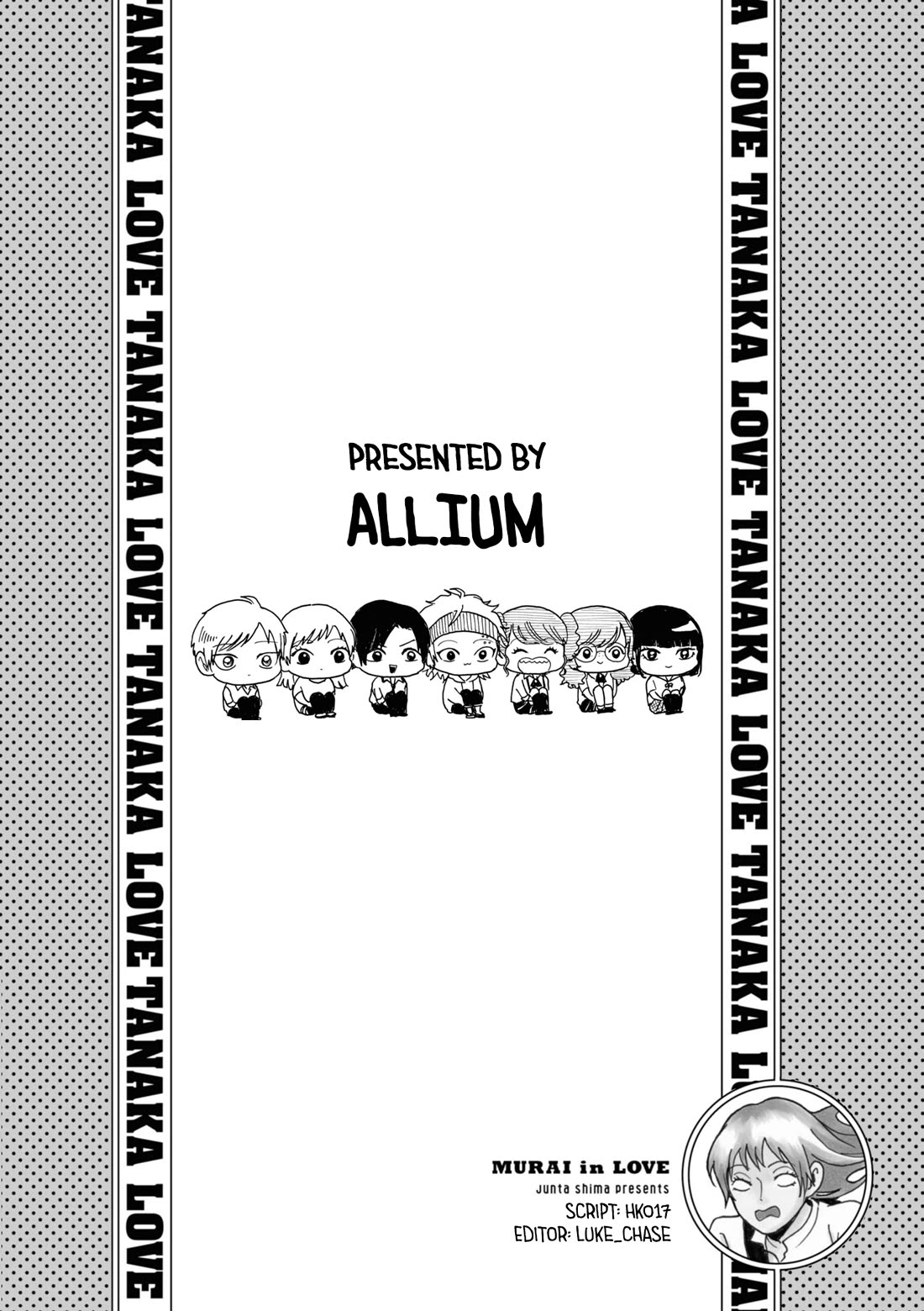 Murai's Love Chapter 23 page 16 - Chapter 23: Escort