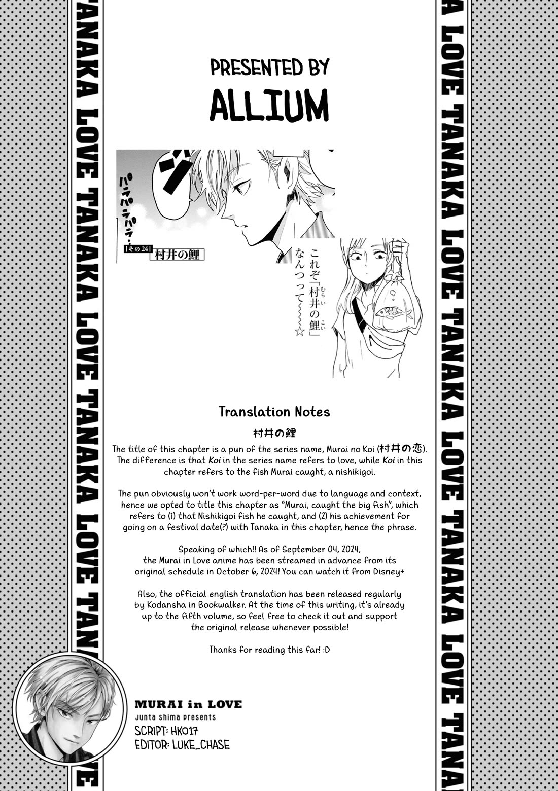 Murai's Love Chapter 24 page 16 - Chapter 24: Murai, Caught the Big Fish