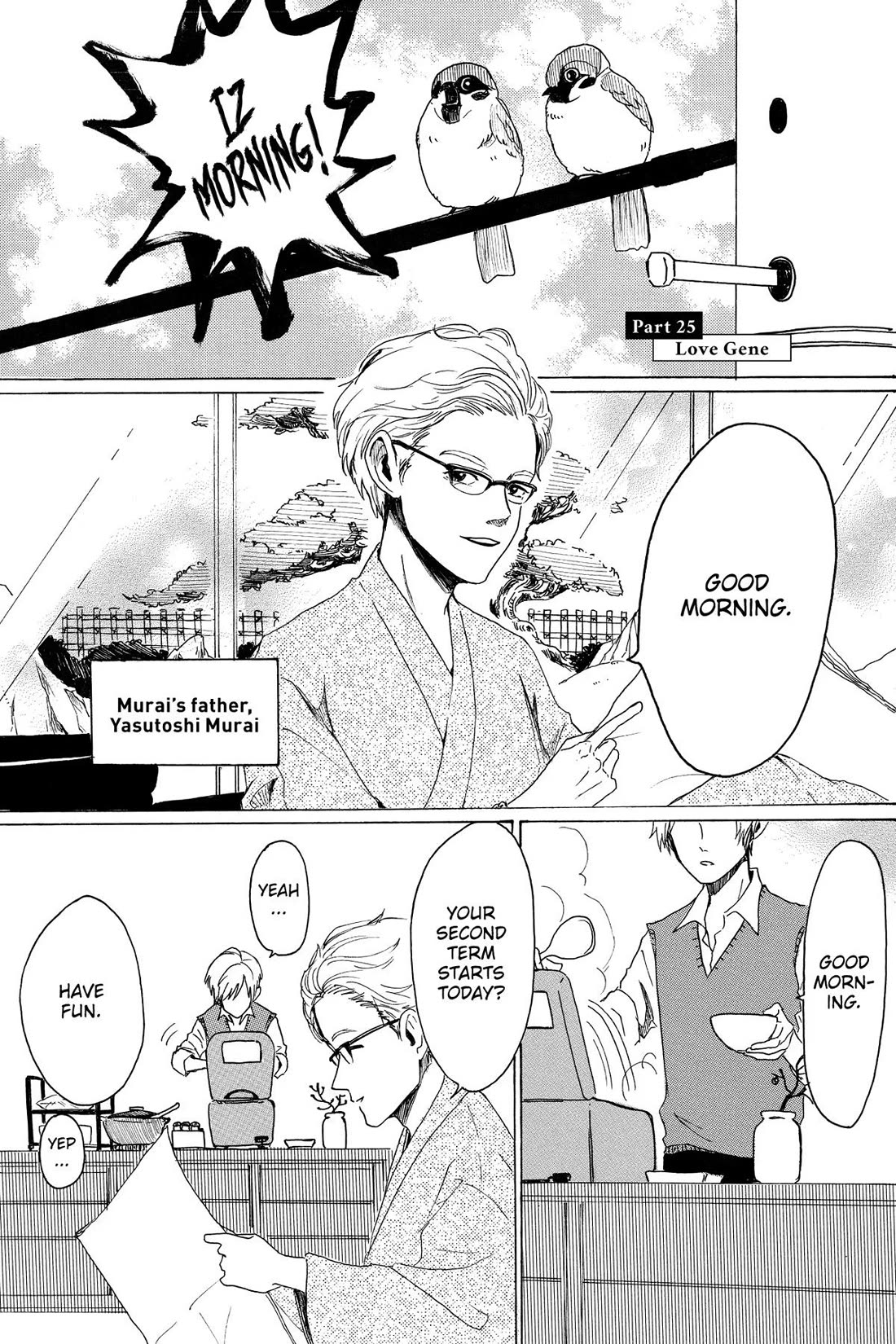Murai's Love Chapter 25 page 1 - Chapter 25