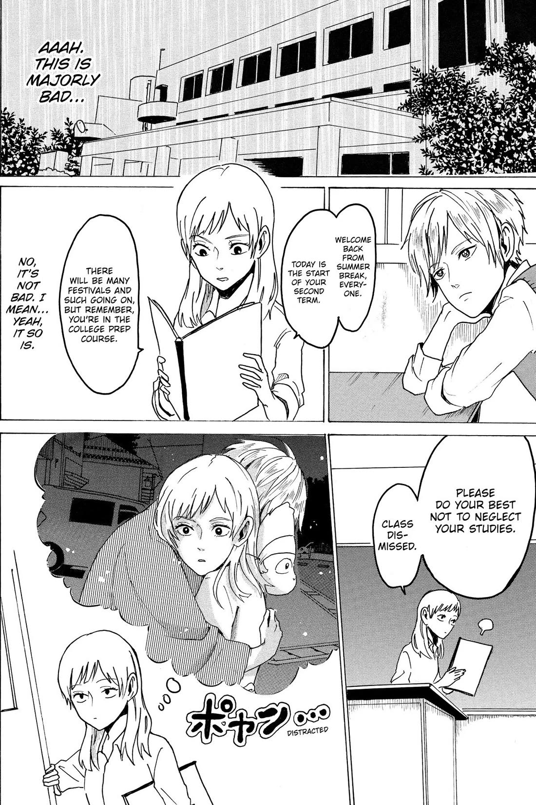 Murai's Love Chapter 25 page 4 - Chapter 25