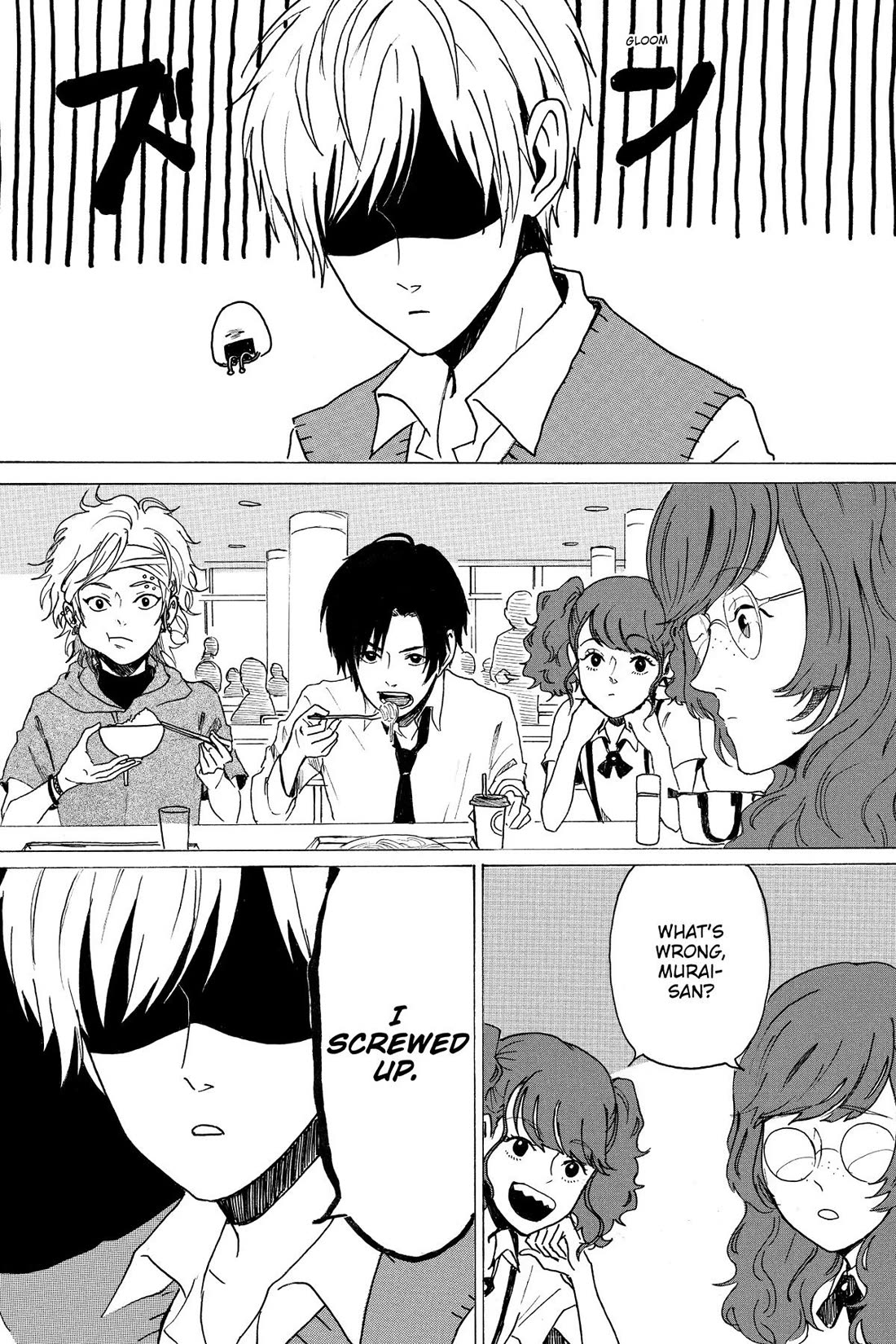 Murai's Love Chapter 25 page 7 - Chapter 25