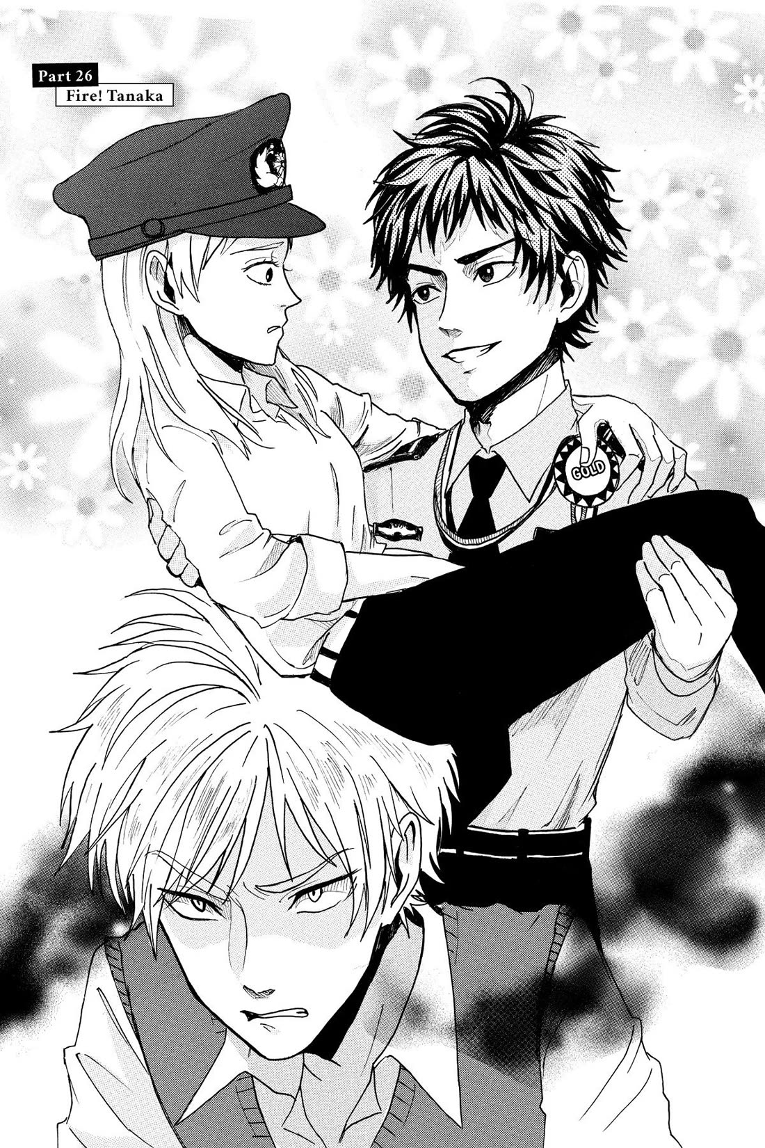 Murai's Love Chapter 26 page 1 - Chapter 26