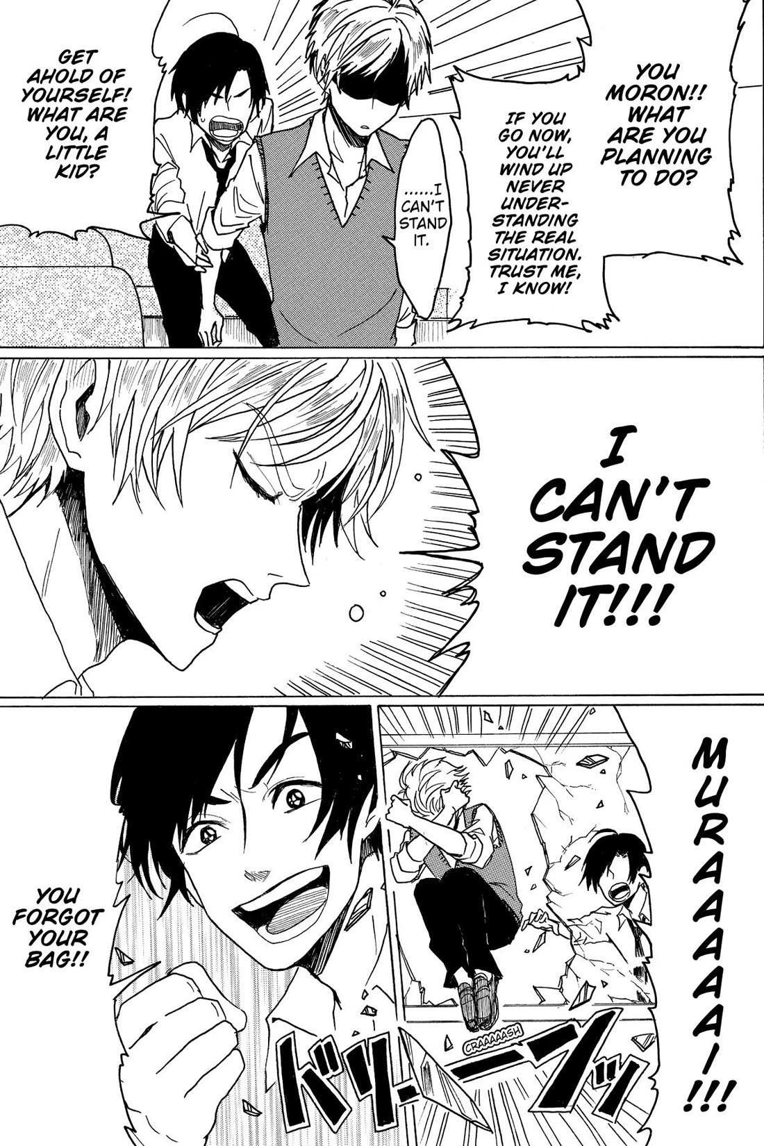 Murai's Love Chapter 26 page 15 - Chapter 26