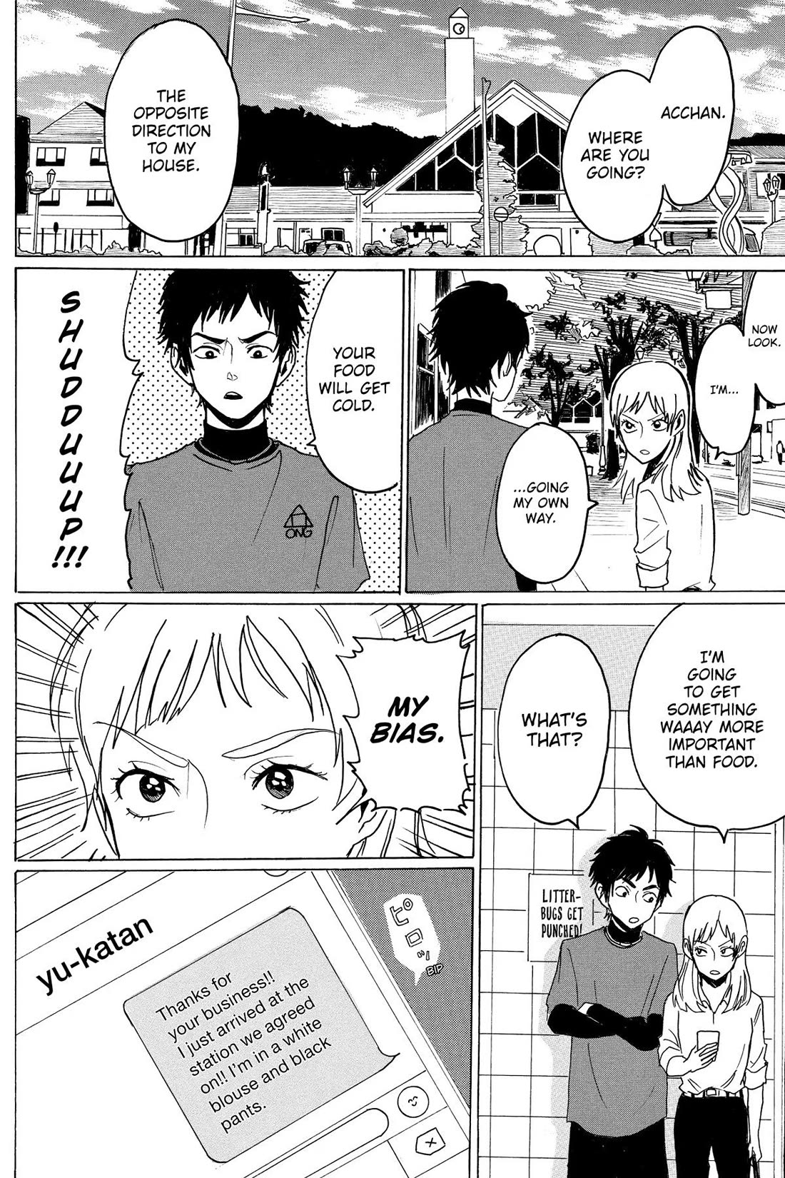 Murai's Love Chapter 26 page 2 - Chapter 26