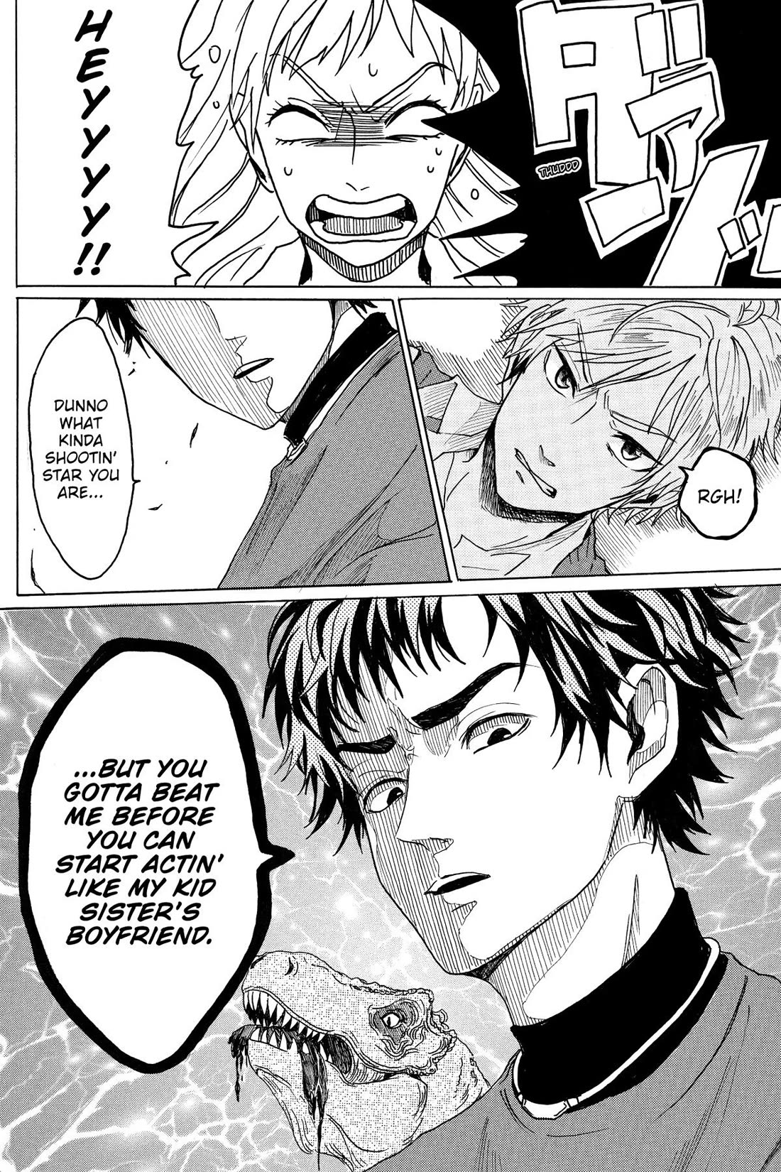 Murai's Love Chapter 26 page 22 - Chapter 26