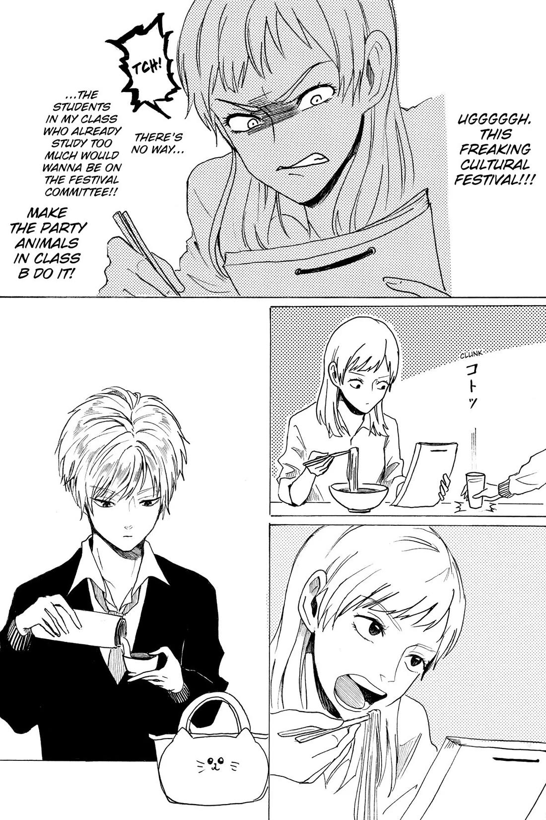 Murai's Love Chapter 27 page 13 - Chapter 27