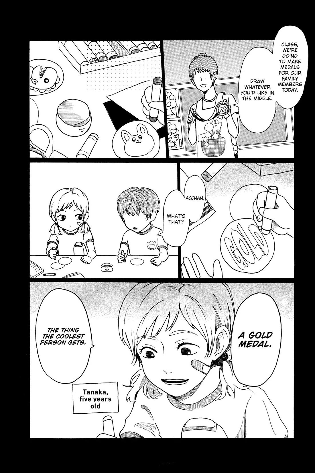 Murai's Love Chapter 27 page 2 - Chapter 27