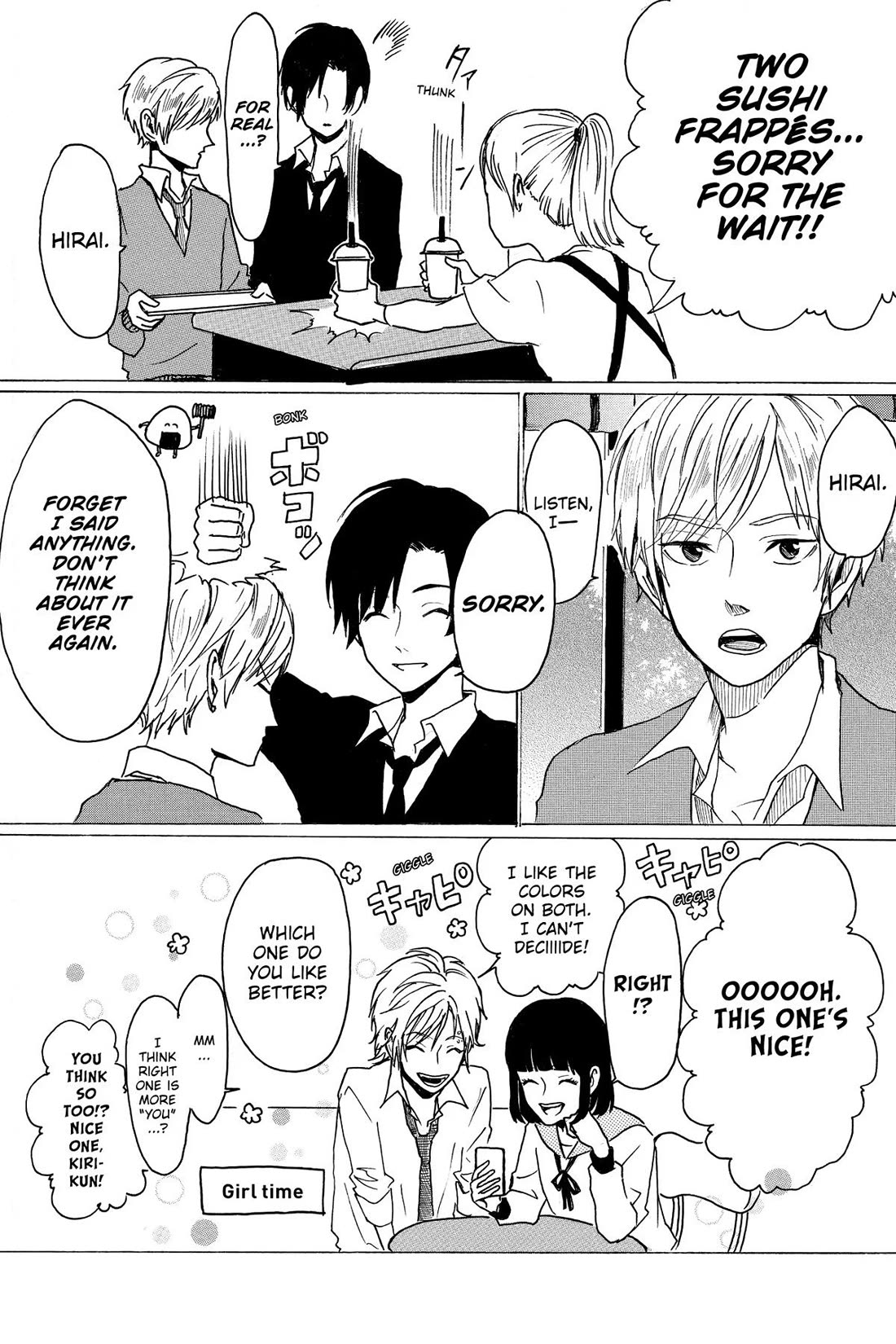 Murai's Love Chapter 27 page 25 - Chapter 27