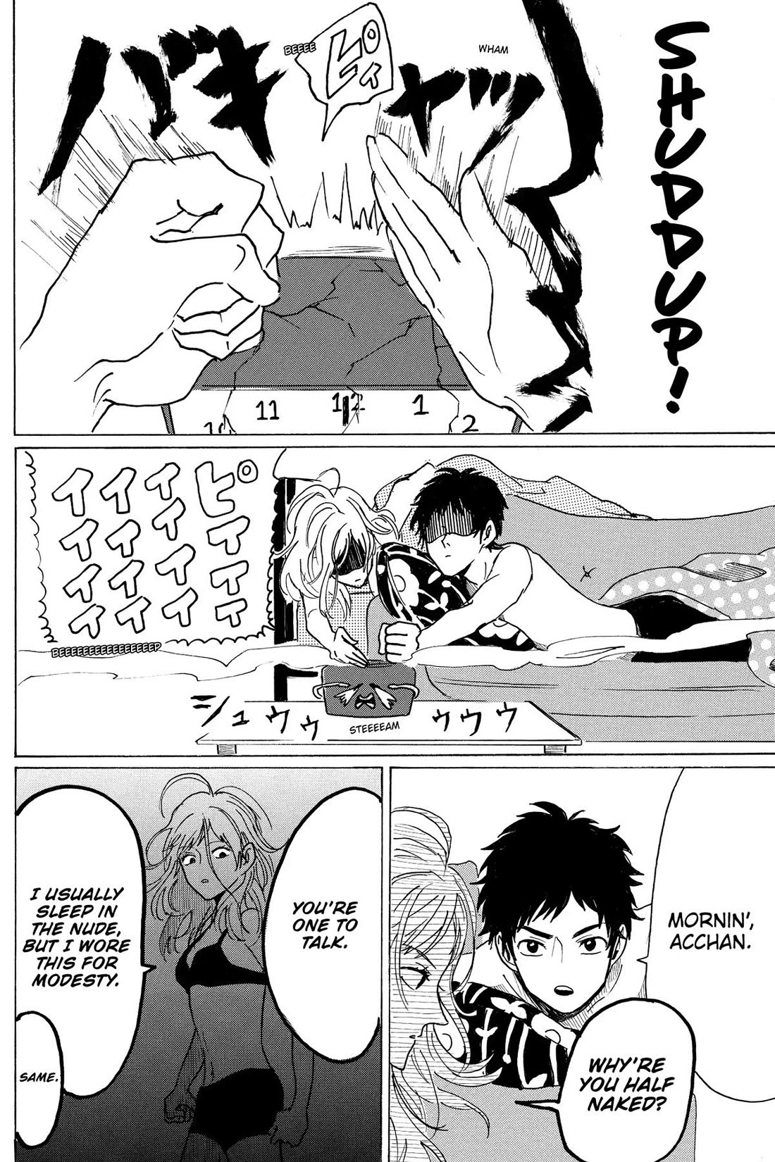 Murai's Love Chapter 27 page 8 - Chapter 27