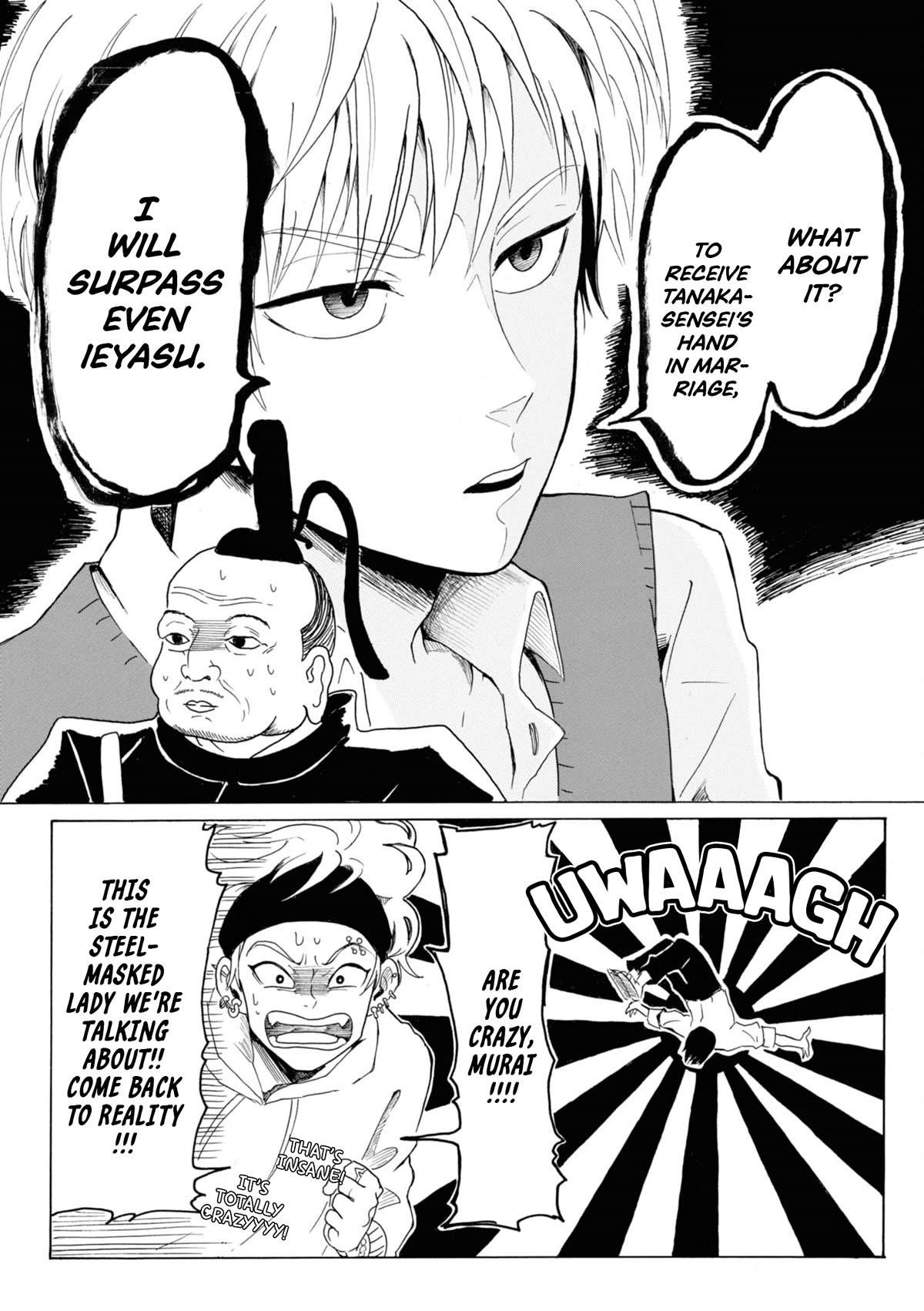 Murai's Love Chapter 3 page 5 - Chapter 3: The So-called "Love"