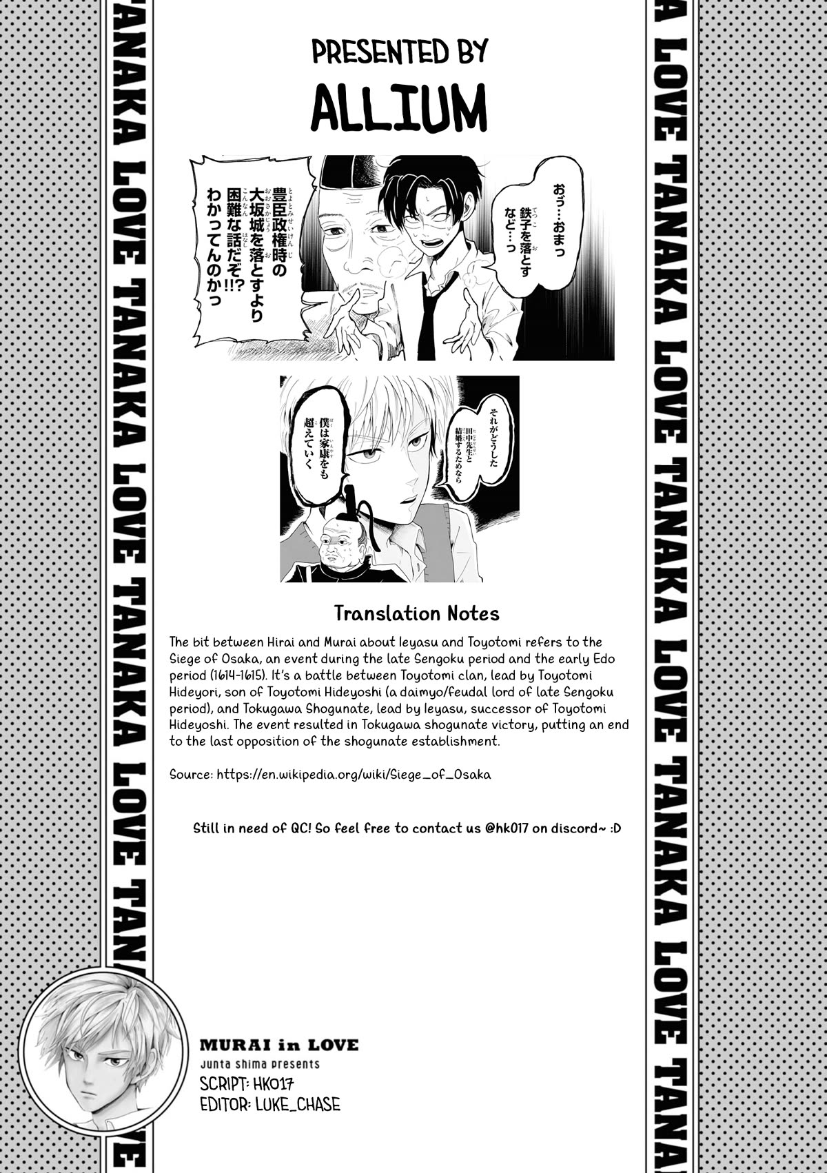 Murai's Love Chapter 3 page 7 - Chapter 3: The So-called "Love"