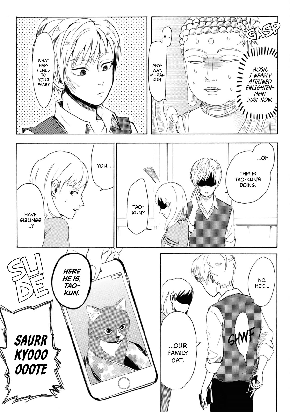 Murai's Love Chapter 4 page 3 - Chapter 4: That Awareness Just Went Through the Roof