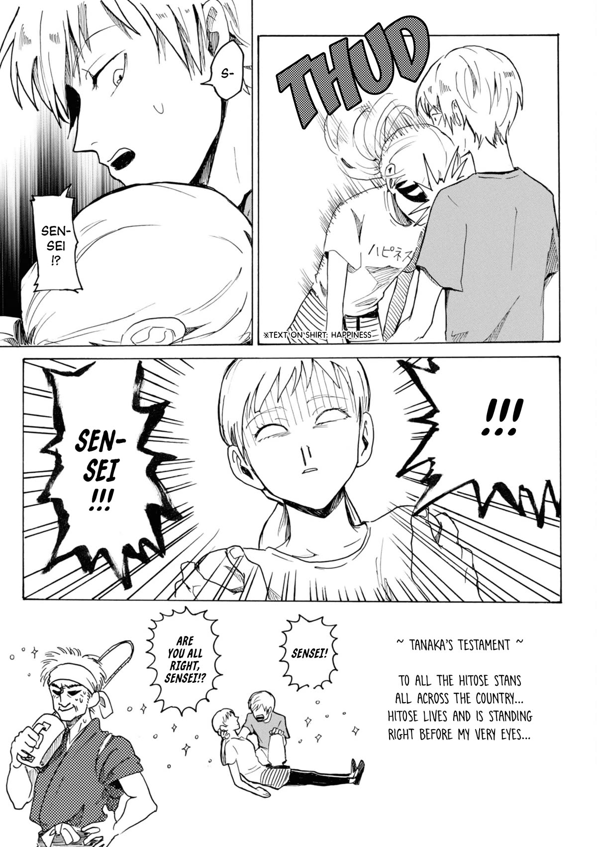 Murai's Love Chapter 5 page 13 - Chapter 5: Questioning Time