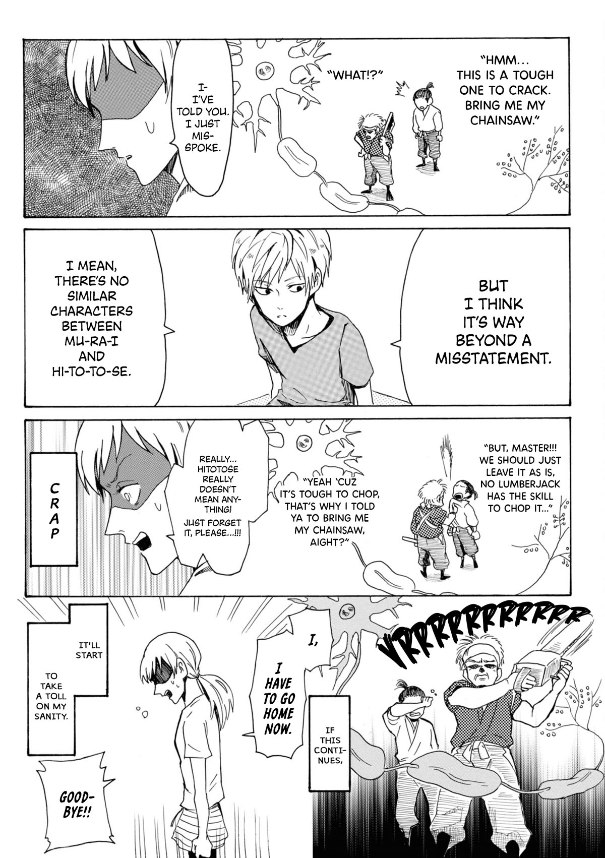 Murai's Love Chapter 5 page 9 - Chapter 5: Questioning Time