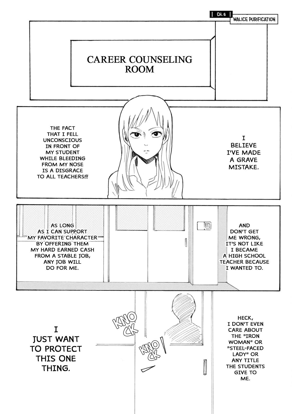 Murai's Love Chapter 6 page 1 - Chapter 6: Malice Purification