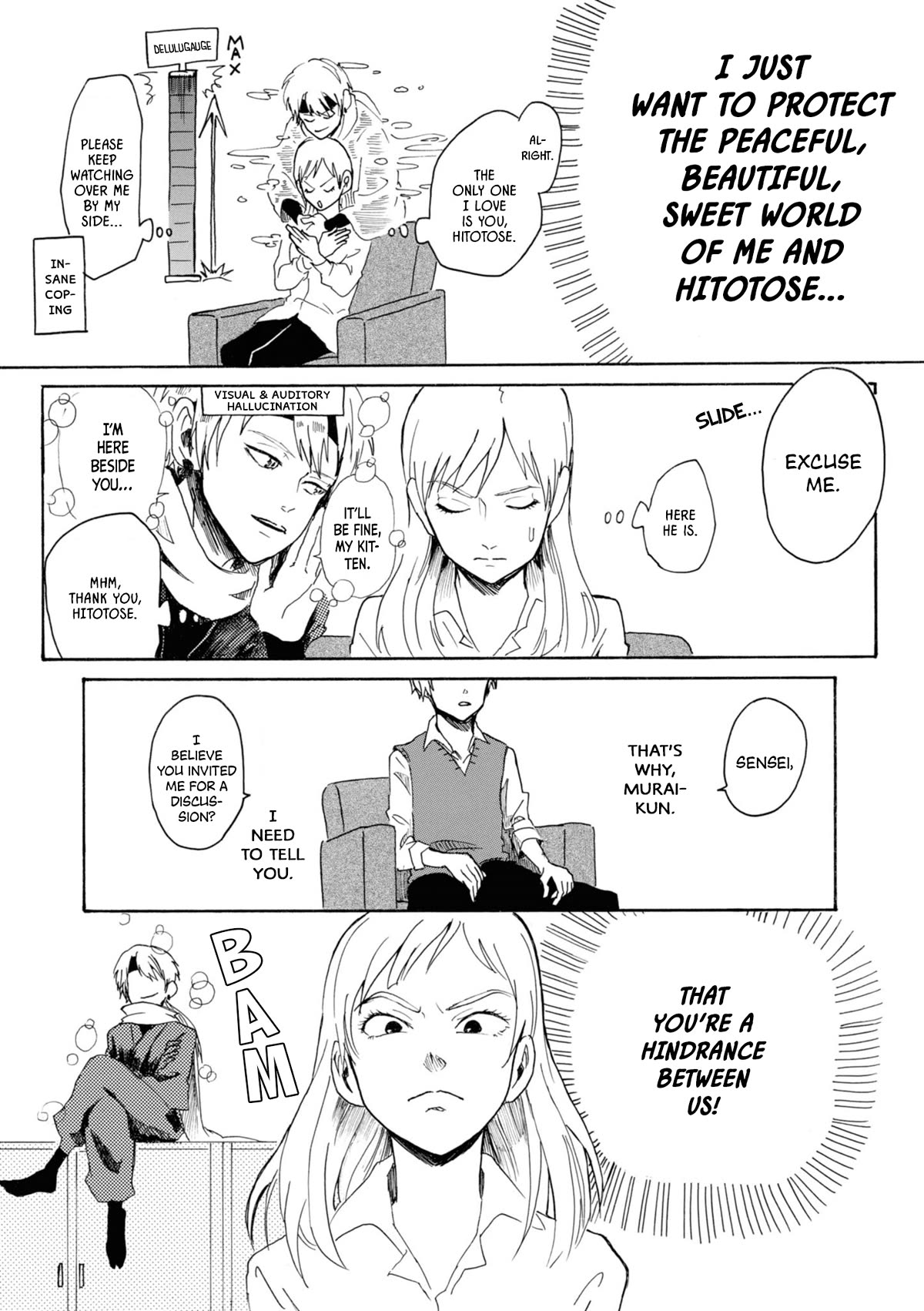 Murai's Love Chapter 6 page 2 - Chapter 6: Malice Purification