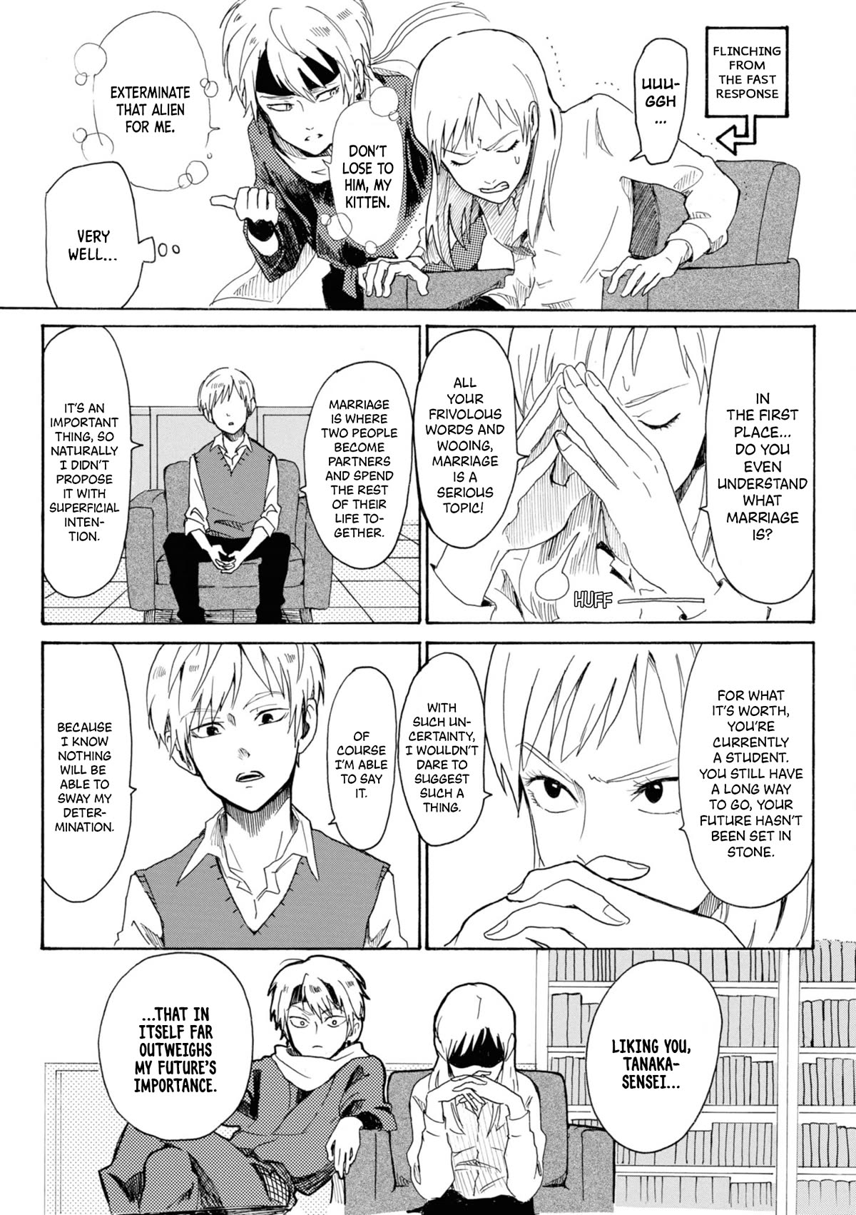Murai's Love Chapter 6 page 4 - Chapter 6: Malice Purification