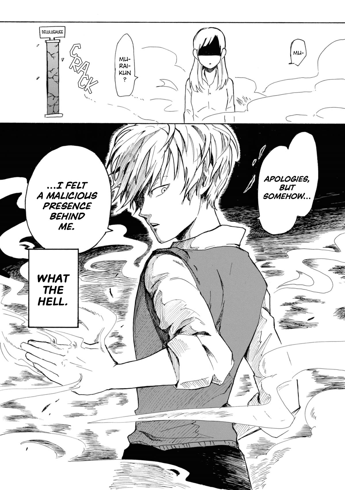 Murai's Love Chapter 6 page 9 - Chapter 6: Malice Purification