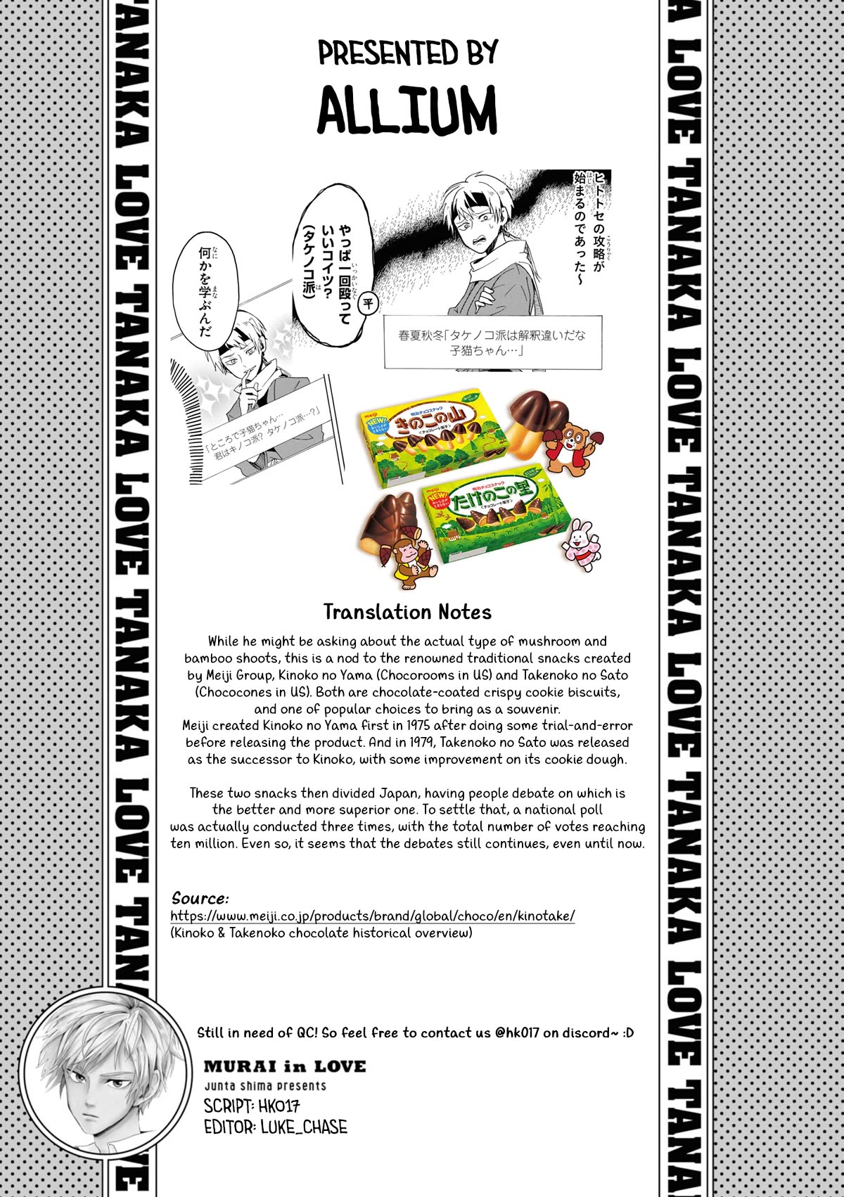 Murai's Love Chapter 8 page 14 - Chapter 8: Bond of Mongolian Chop
