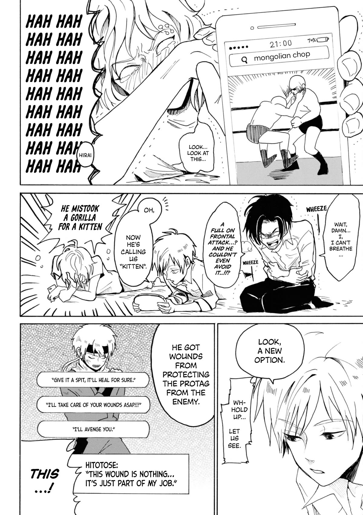 Murai's Love Chapter 8 page 6 - Chapter 8: Bond of Mongolian Chop