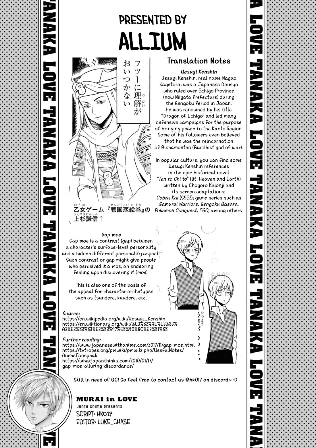 Murai's Love Chapter 9 page 12 - Chapter 9: Twitching Facial Muscles
