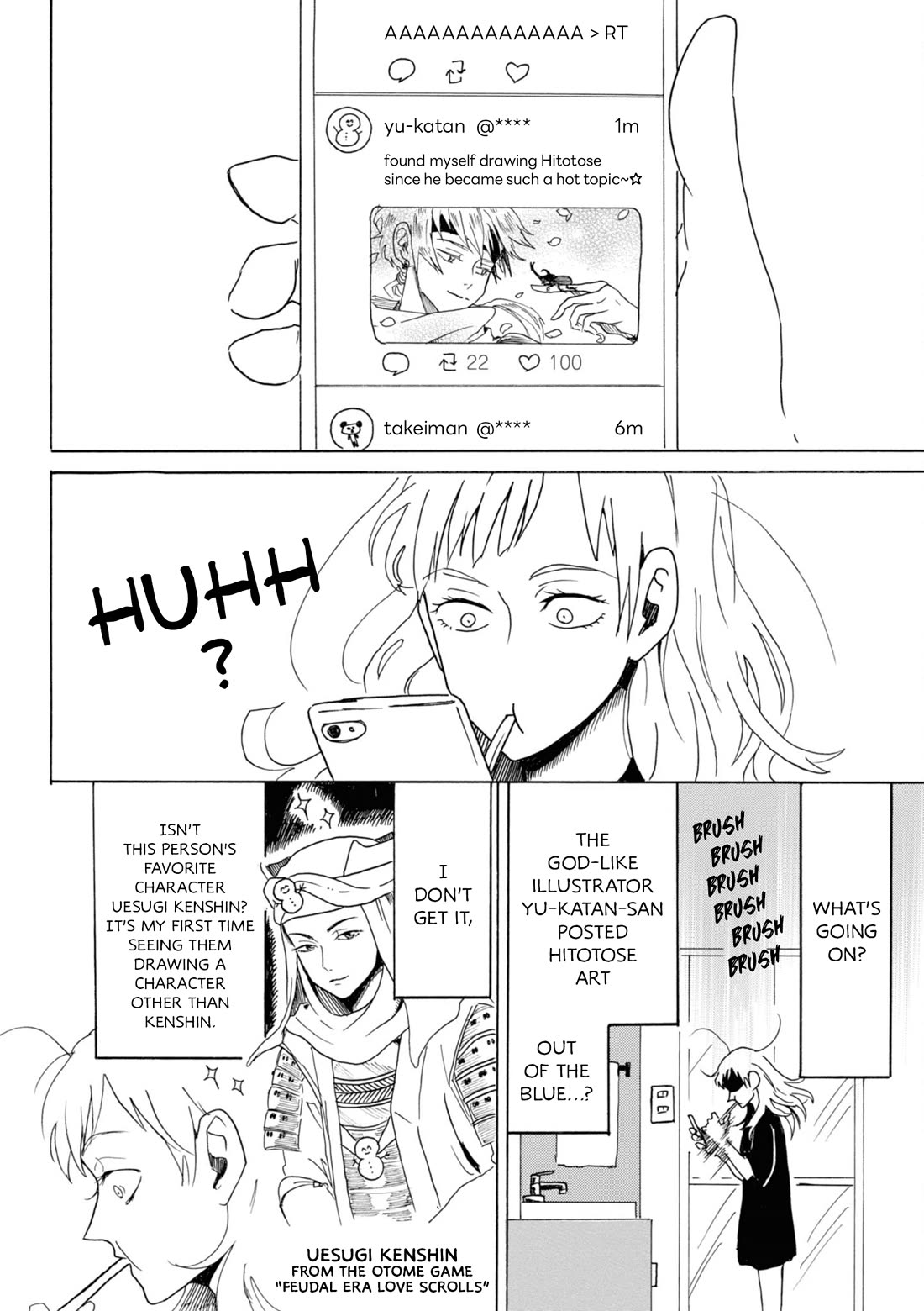 Murai's Love Chapter 9 page 2 - Chapter 9: Twitching Facial Muscles