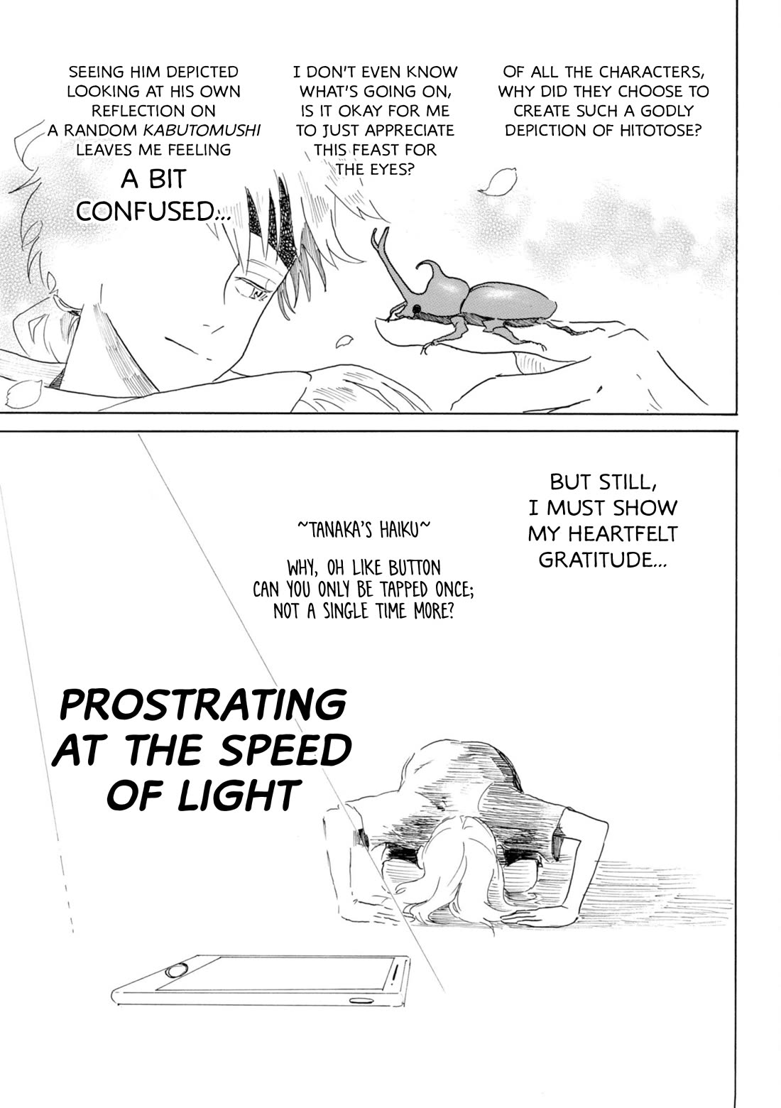 Murai's Love Chapter 9 page 3 - Chapter 9: Twitching Facial Muscles