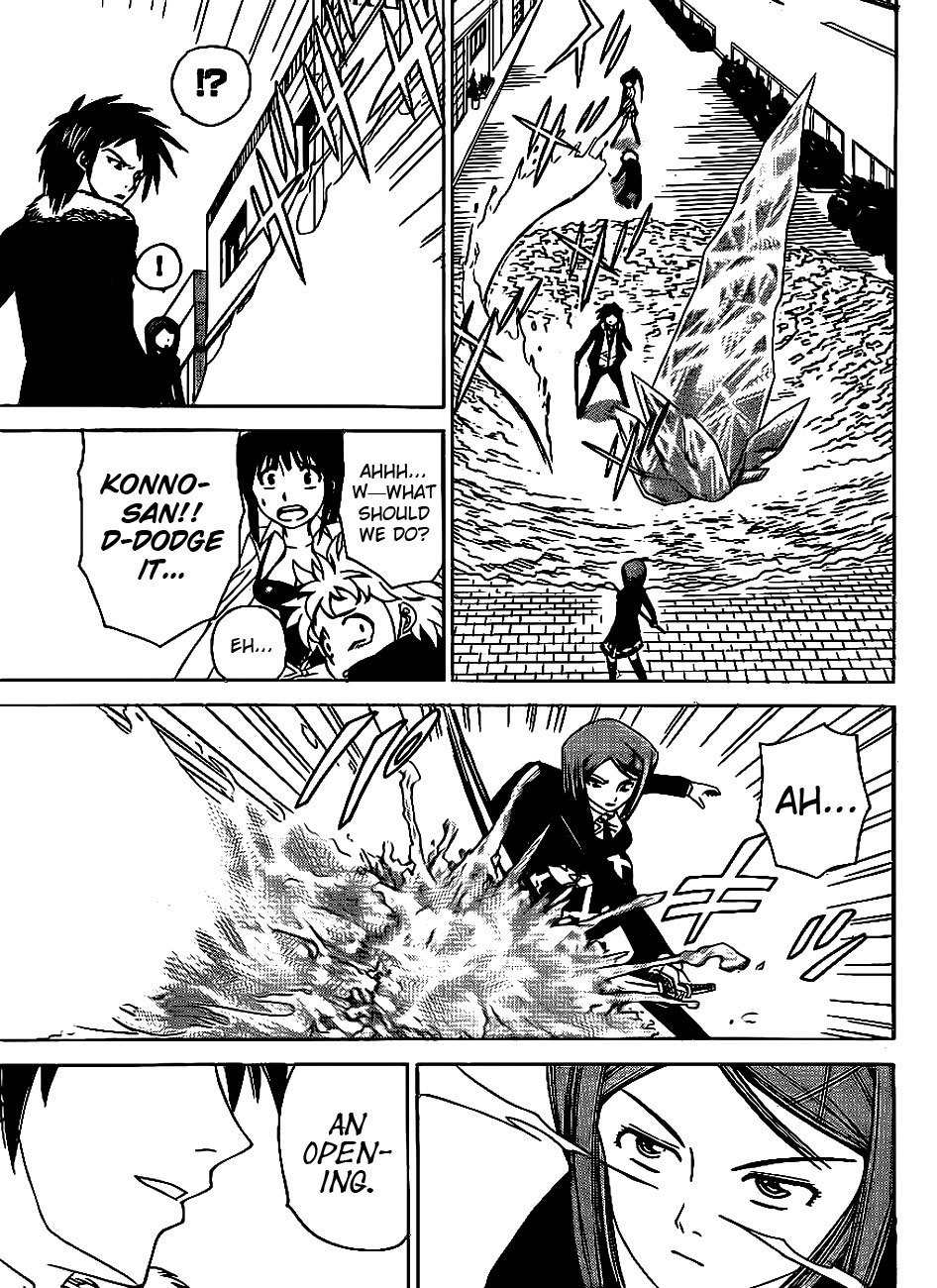 Muramasa Chapter 10 page 11 - Chapter 10: Demoted Gen-san